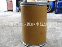 廣州市海珠區(qū)嶺南洗滌劑廠 專業(yè)金屬清洗劑及其他表面活性劑產(chǎn)品概覽