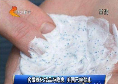 警惕化妝品重金屬隱患 為何加拿大、美國(guó)已禁，我們還在使用？